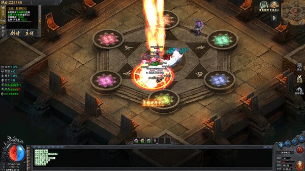 霸业封神传奇 screenshot 1