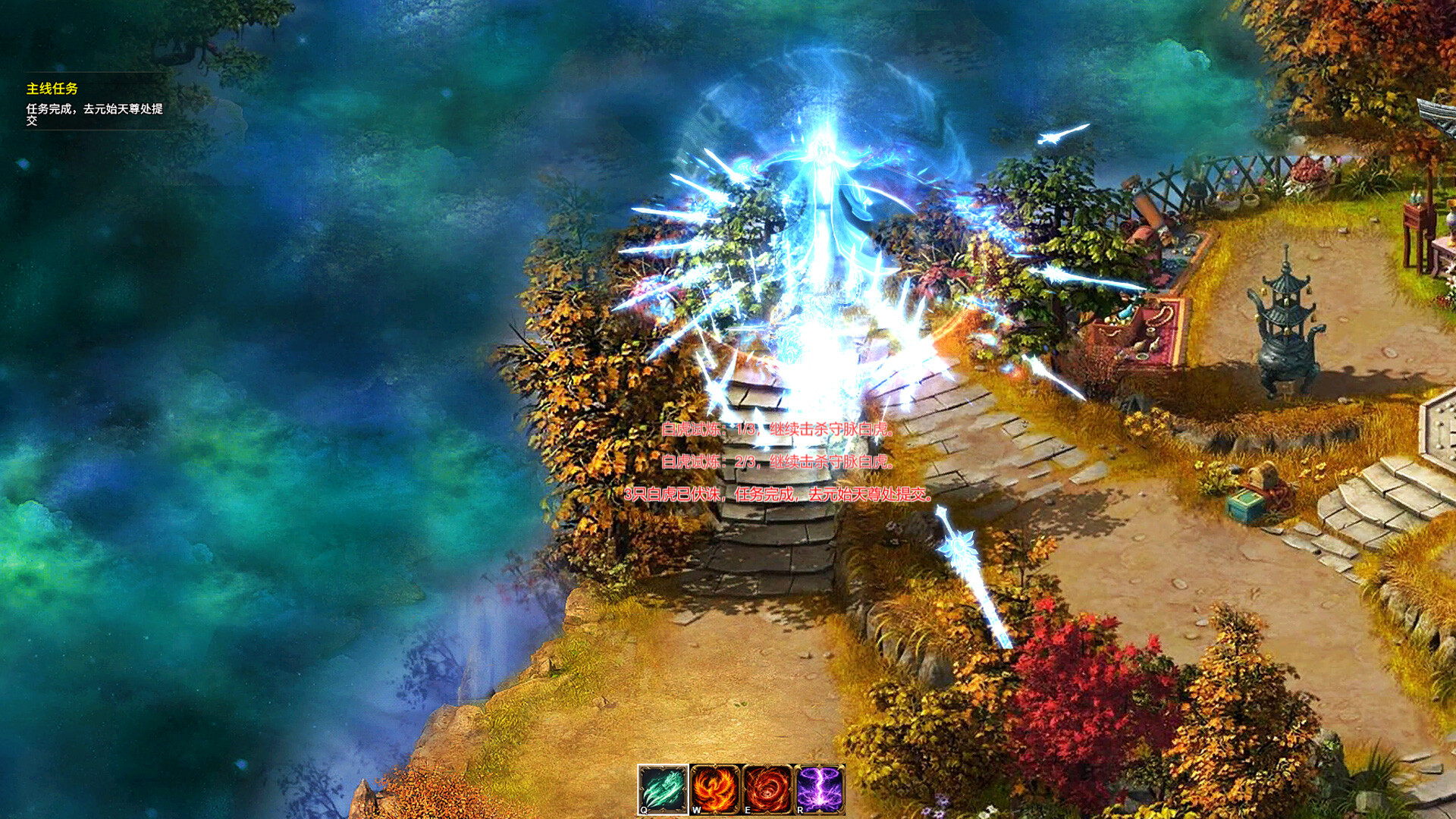 霸业封神传奇 screenshot 4