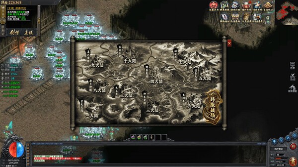 霸业封神传奇 screenshot 2