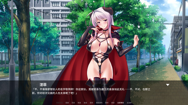 傲娇魔王，纯情勇者和我3P 截图 3