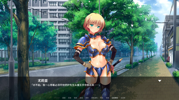 傲娇魔王，纯情勇者和我3P 截图 5