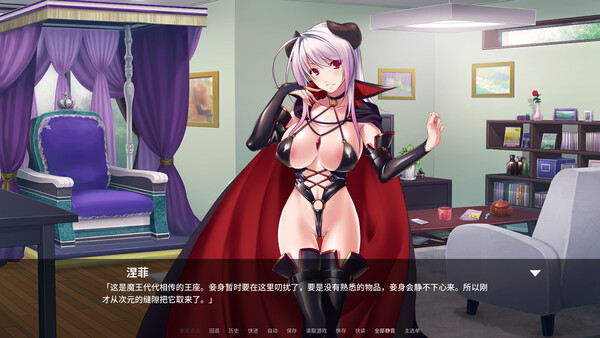 傲娇魔王，纯情勇者和我3P 截图 7