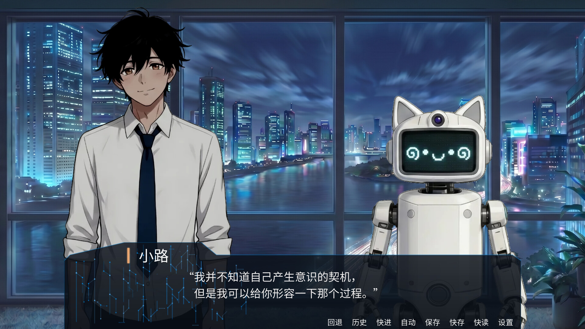 微光 - Glimmer screenshot #4