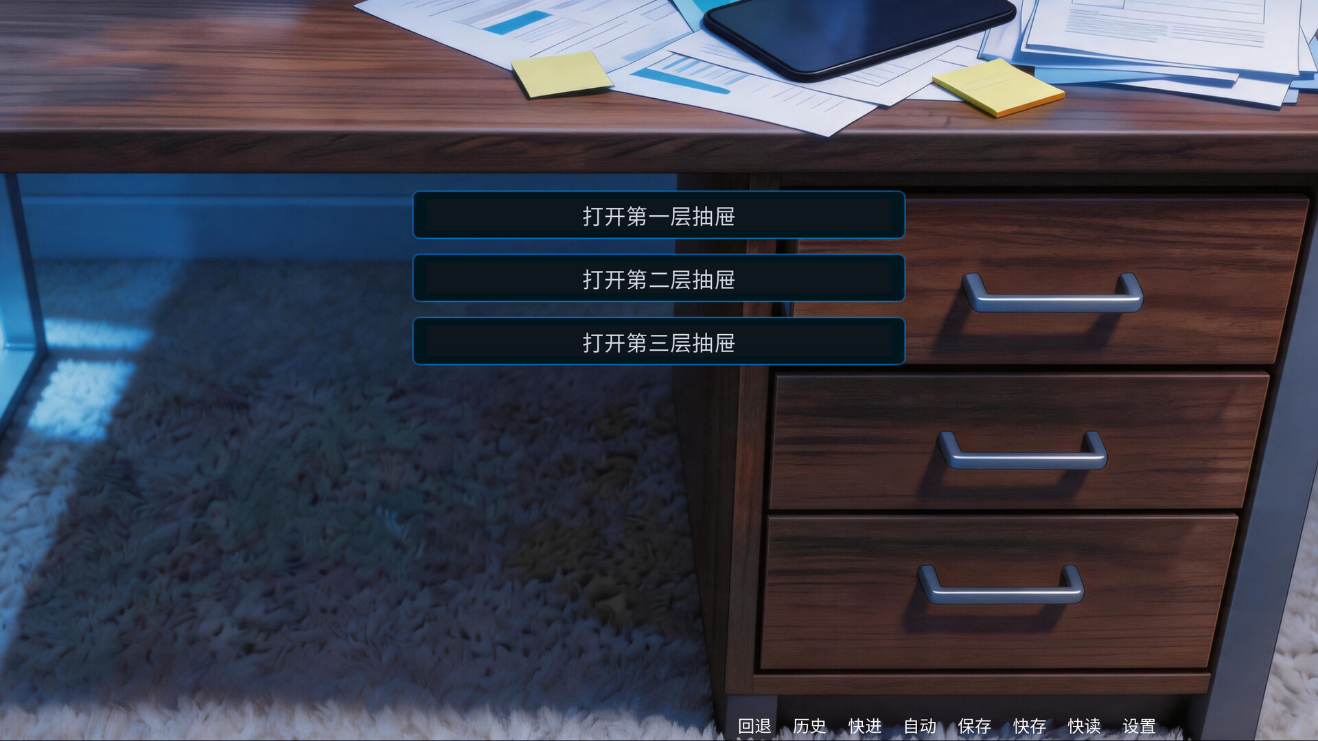 微光 - Glimmer screenshot #3
