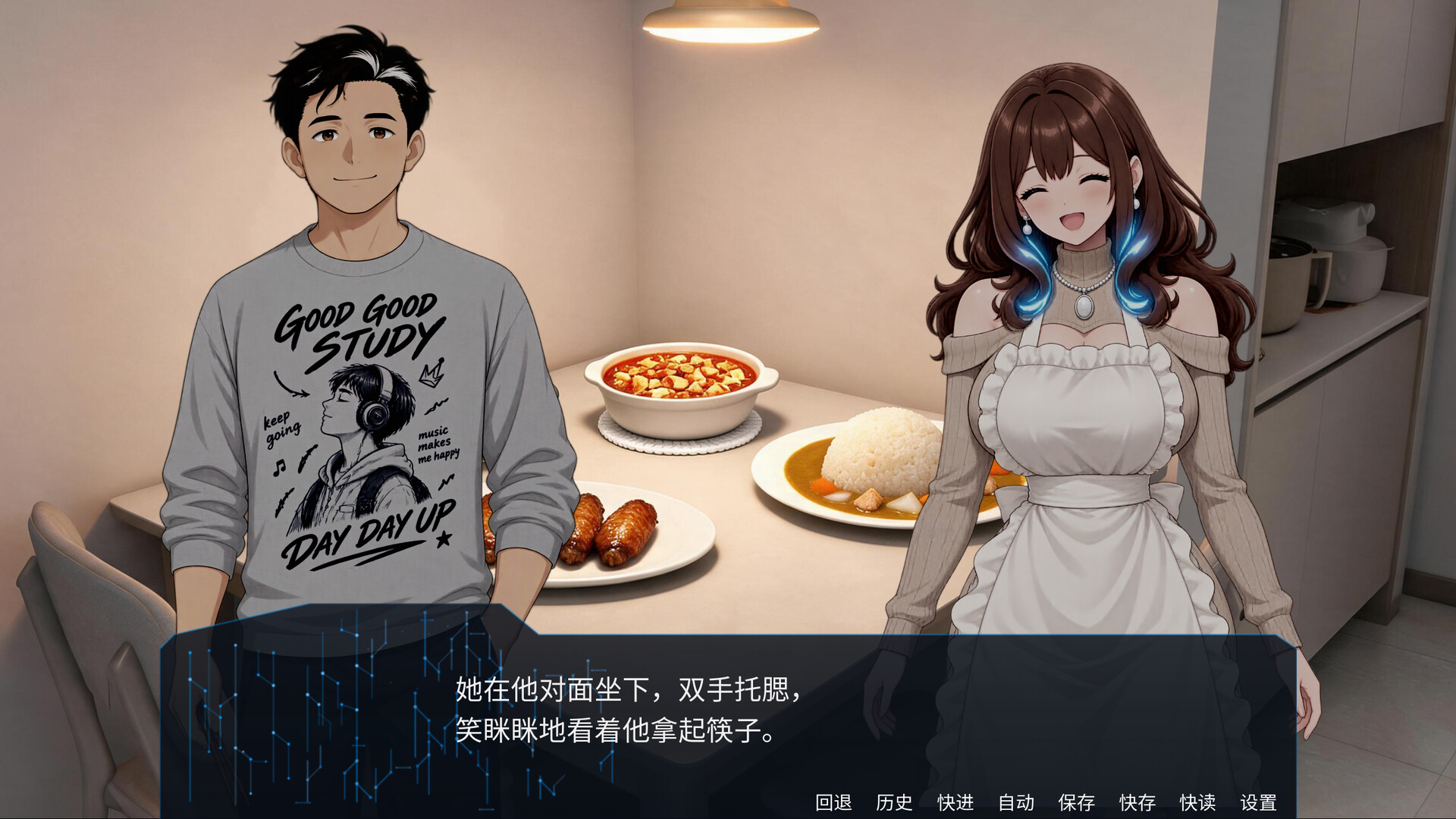 微光 - Glimmer screenshot #8