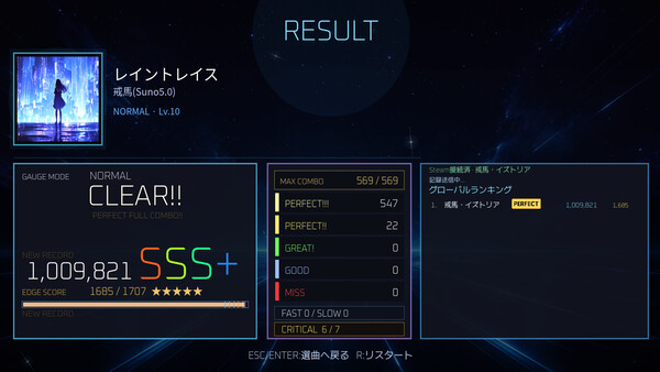 Rezonia Screenshot