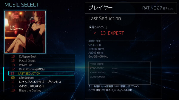 Rezonia Screenshot