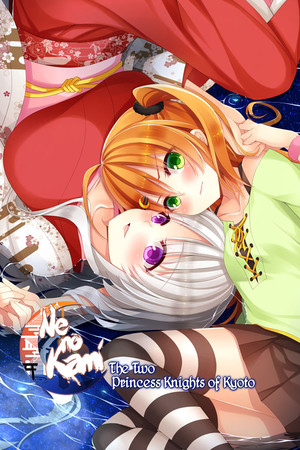Cover art of Ne no Kami: The Two Princess Knights of Kyoto