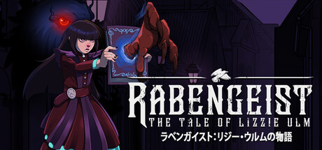 Rabengeist: The Tale of Lizzie Ulmの作品画像