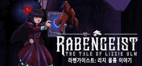 Rabengeist: The Tale of Lizzie Ulm