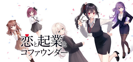 Love, Startup & Co-founderの作品画像