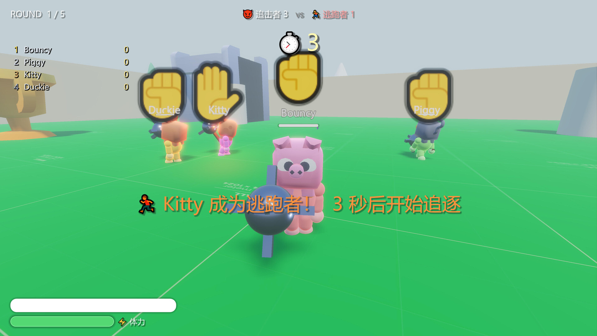 Huiyu Party Runのスクリーンショット 1