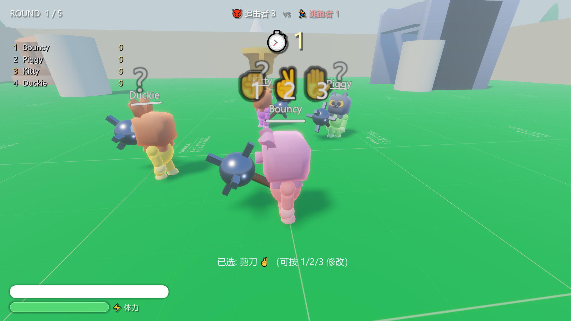 Huiyu Party Run screenshot 5