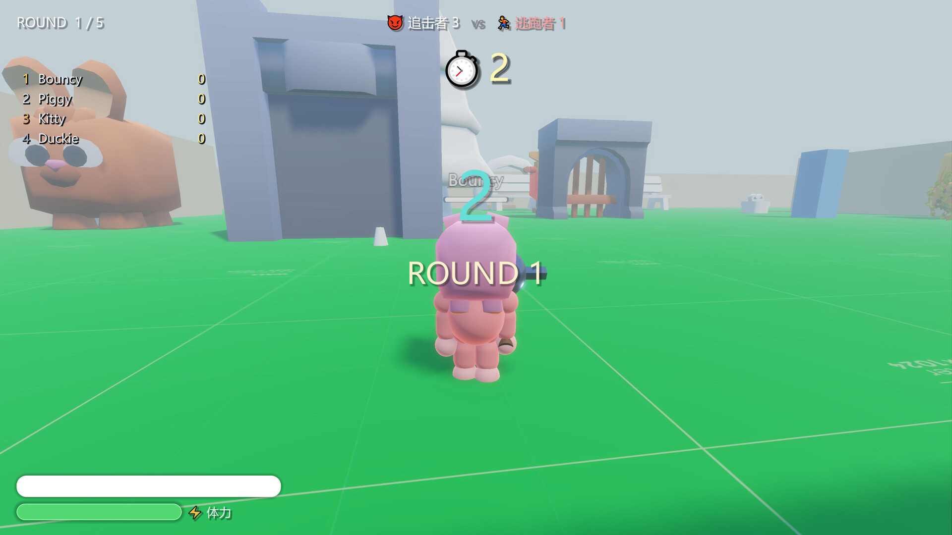 Huiyu Party Run screenshot 8