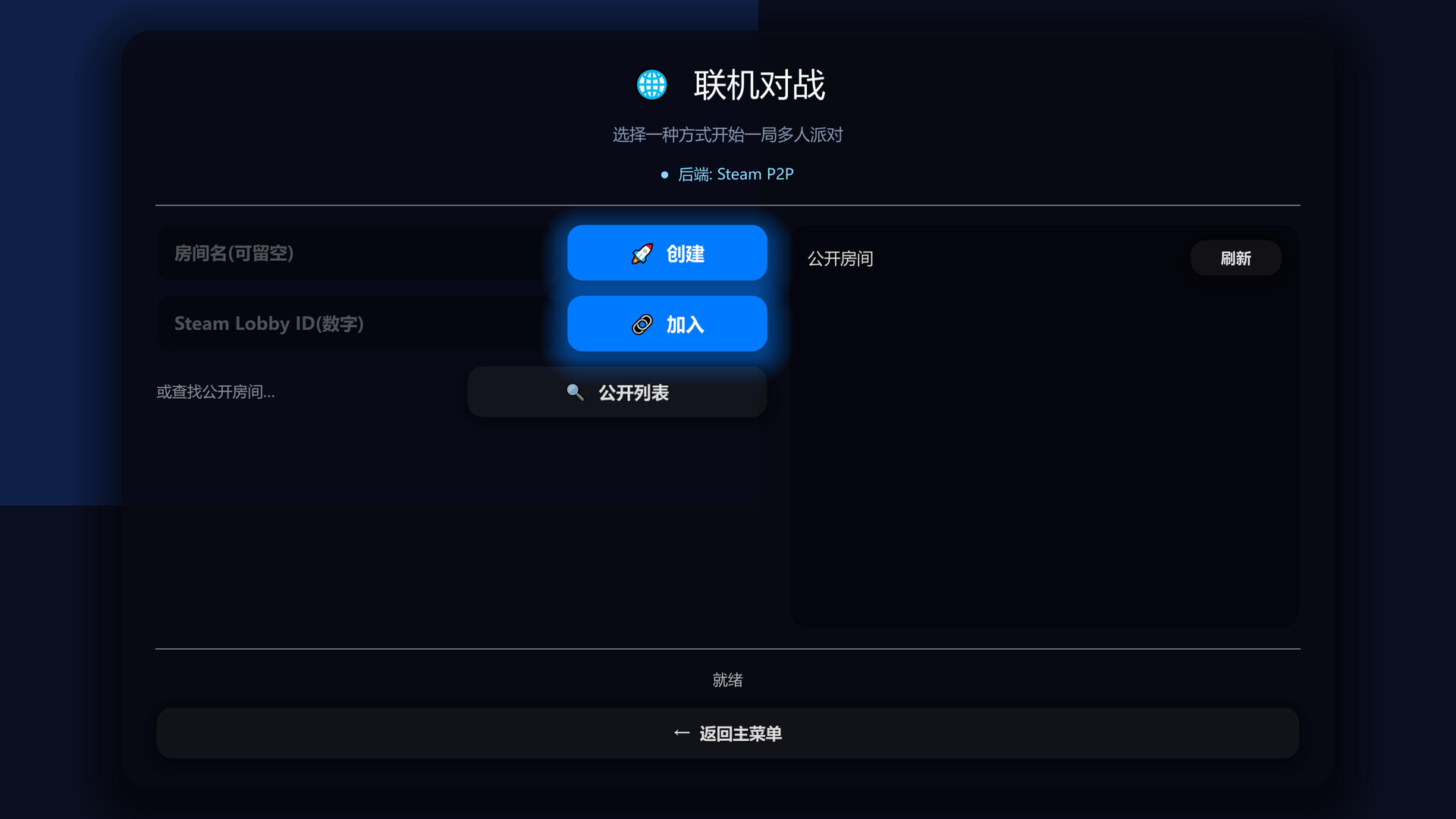 Huiyu Party Run screenshot 4