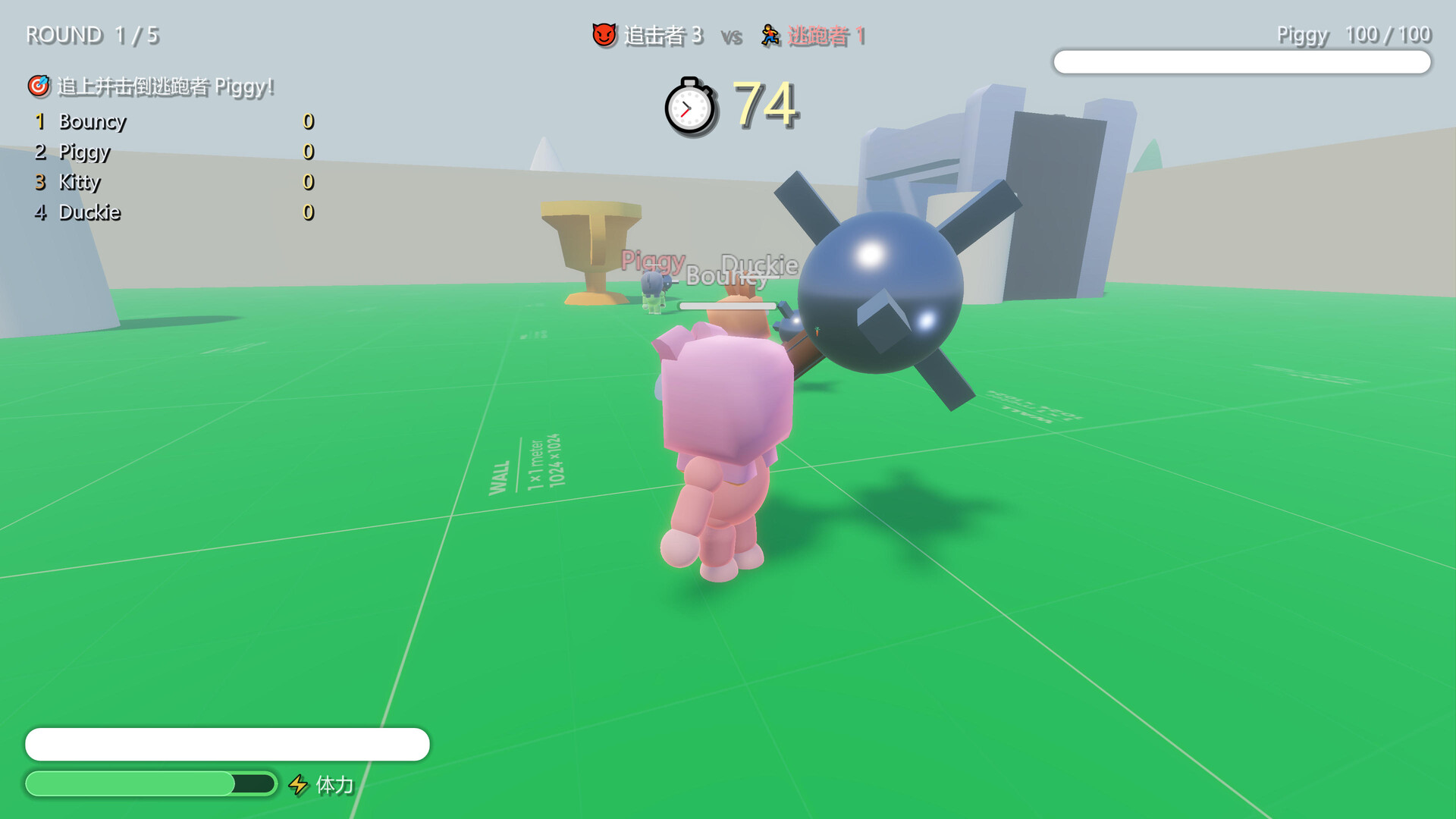 Huiyu Party Run screenshot 9
