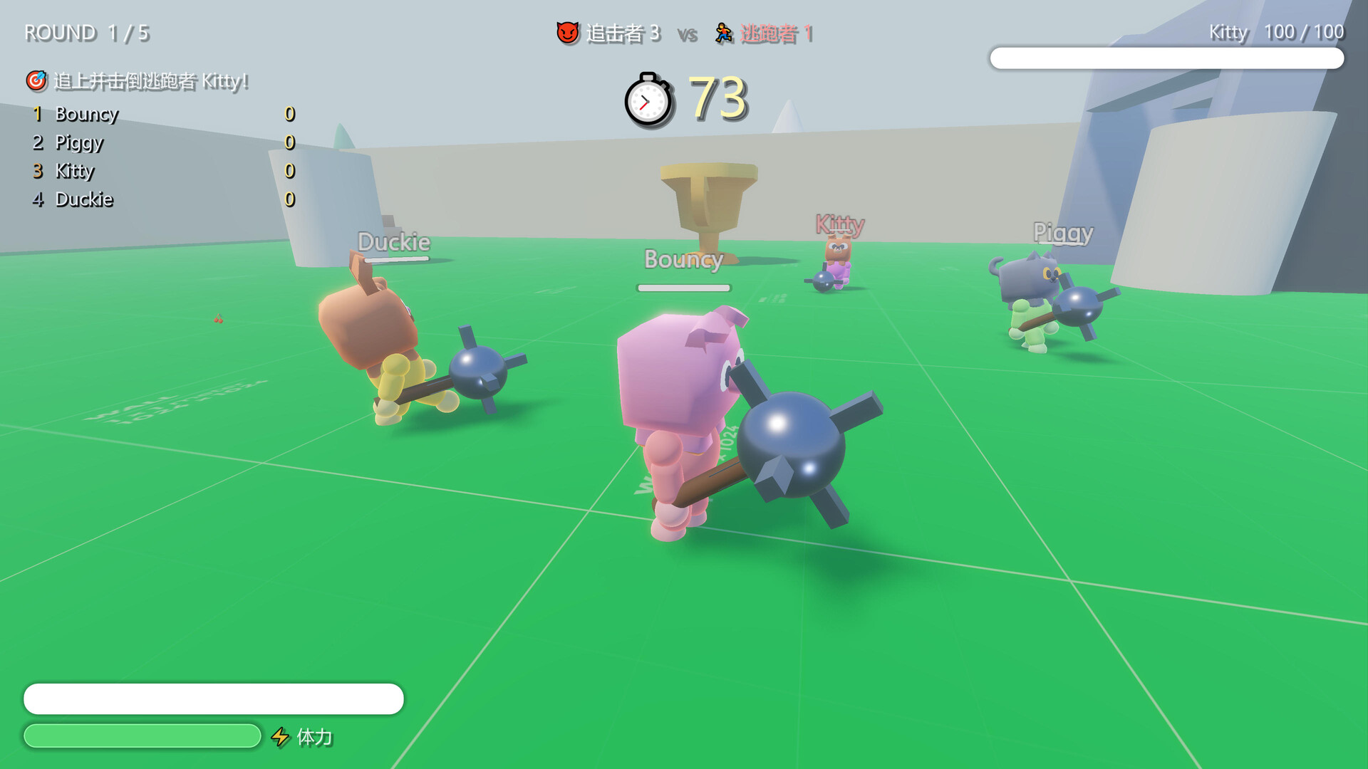 Huiyu Party Run screenshot 6