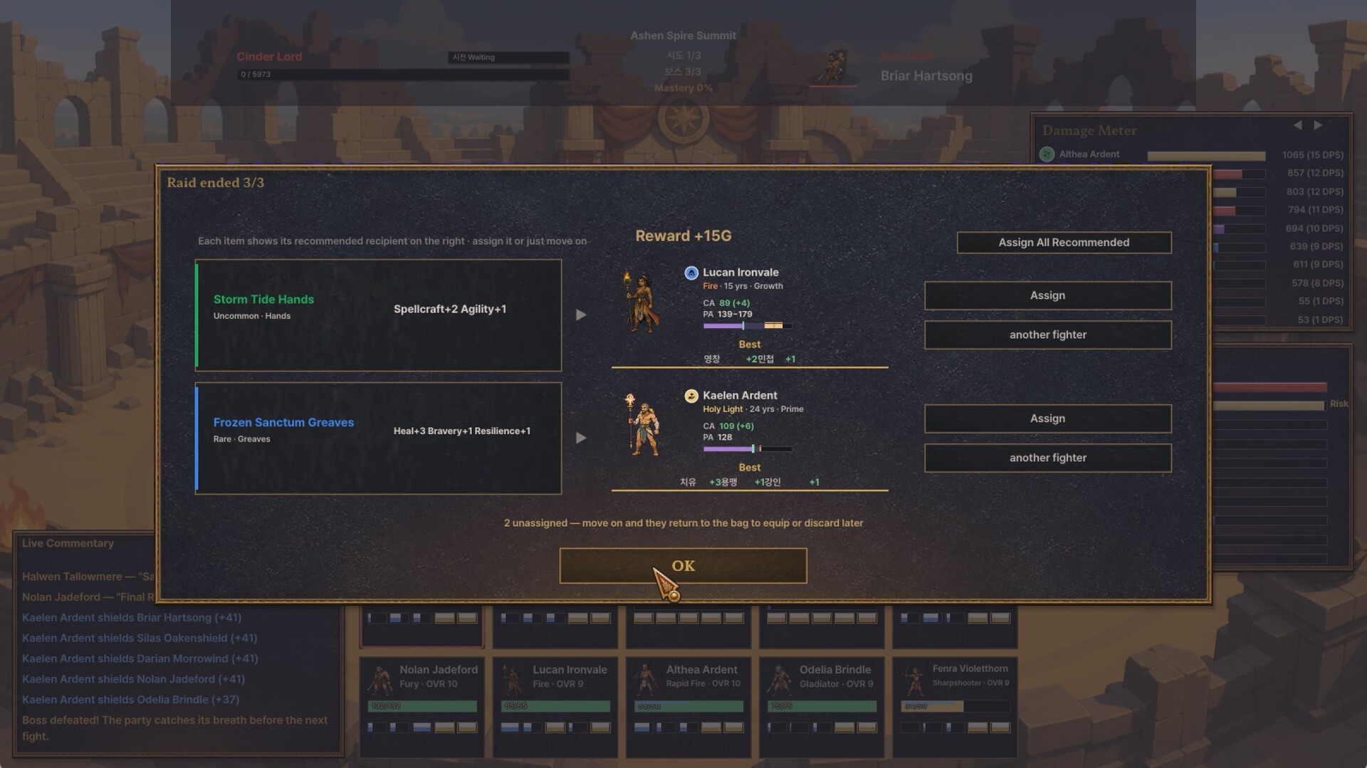 Beasts of Ephesus screenshot 6