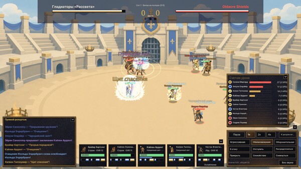 Скриншот 1 из игры Beasts of Ephesus