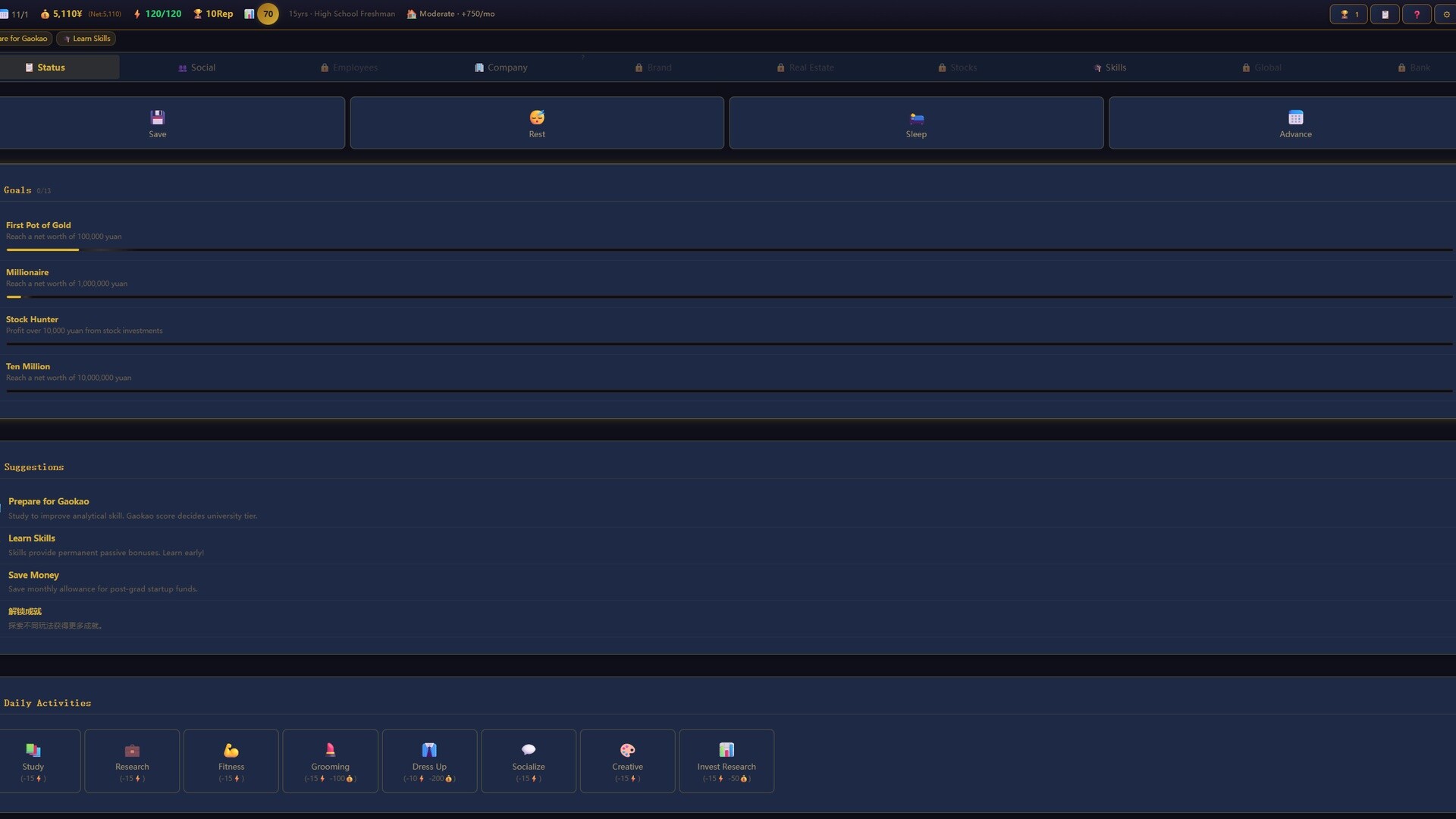 Business Wars screenshot 3