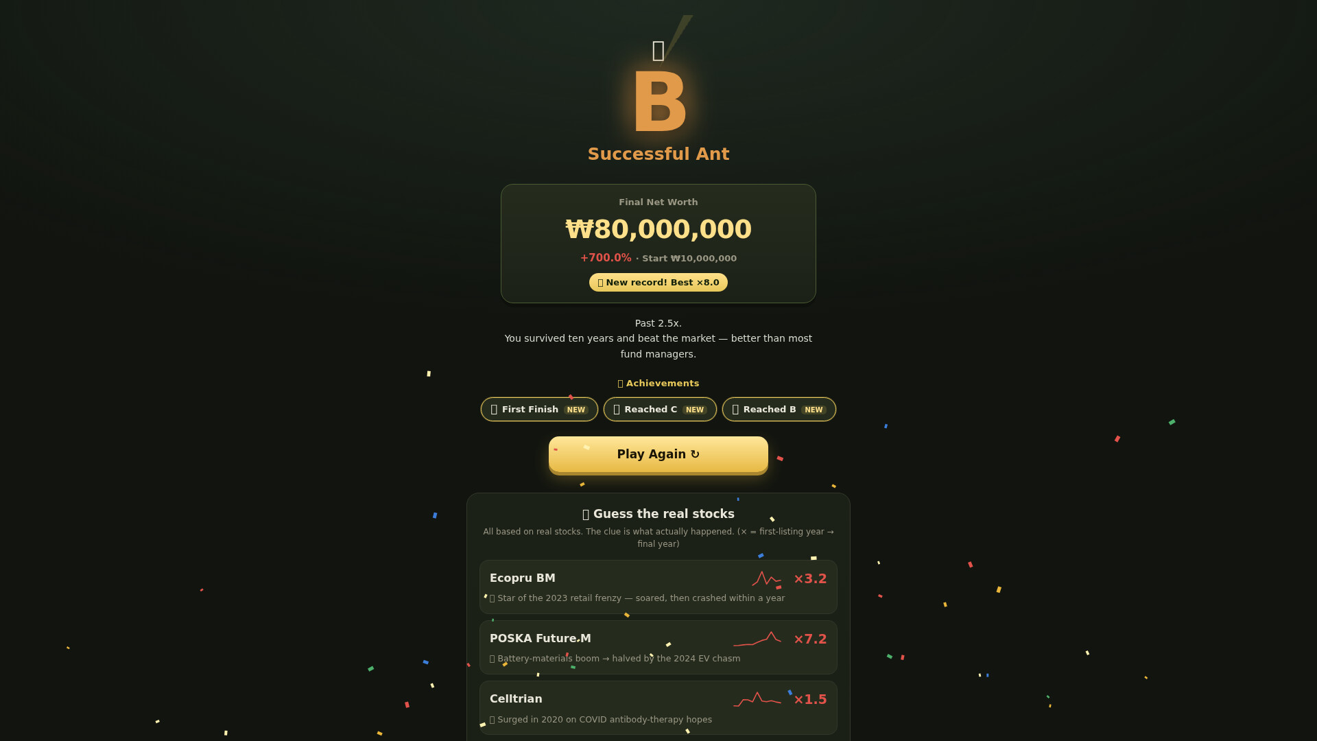 Ant King: 2015–2025 screenshot 6