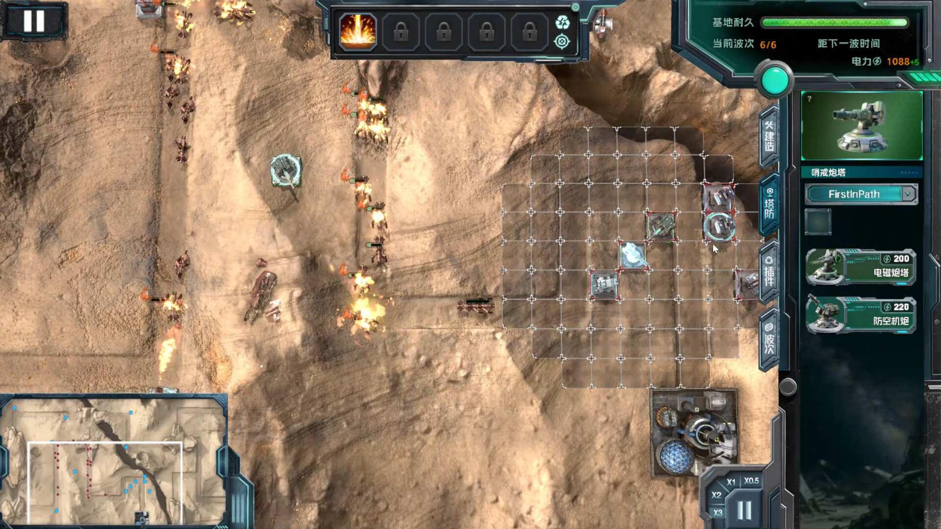 Celestial Sentinel screenshot 5