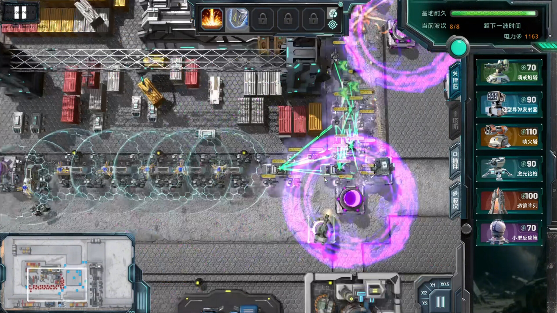 Celestial Sentinel screenshot 1
