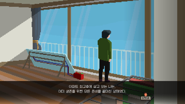 Me, Bitten screenshot 2