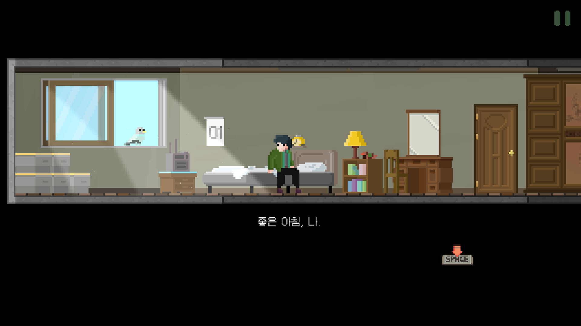 Me, Bitten screenshot 1