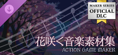ACTION GAME MAKER - Blossom Music Packの作品画像