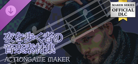 ACTION GAME MAKER - Nightwalker Music Packの作品画像