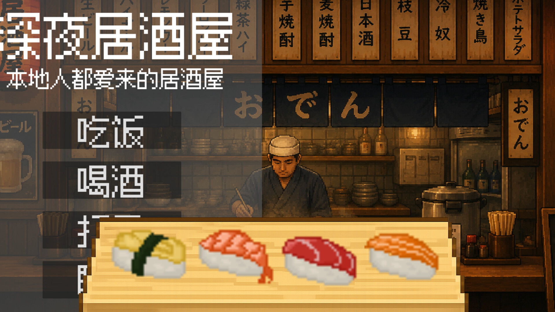 Day by day:东京留子生存日记 screenshot 3