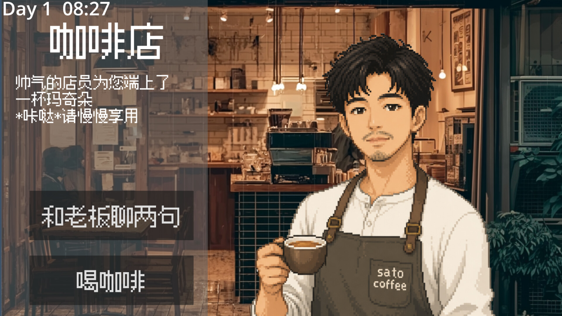 Day by day:东京留子生存日记 screenshot 5