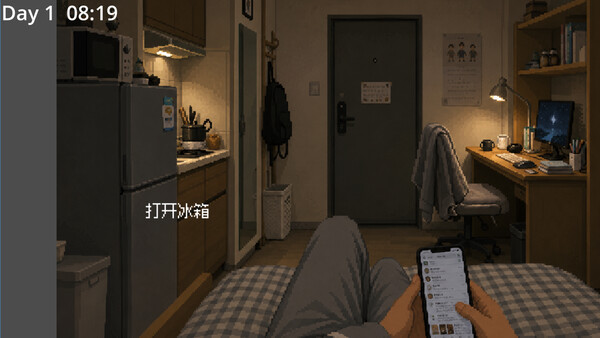 Day by day：东京留子生存日记 スクリーンショット 3