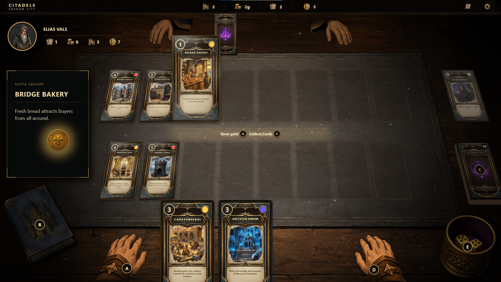 Citadels - Shadow City – Screenshot 9