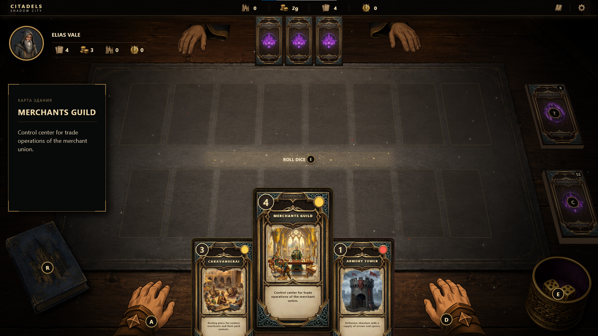 Citadels - Shadow City – Screenshot 8
