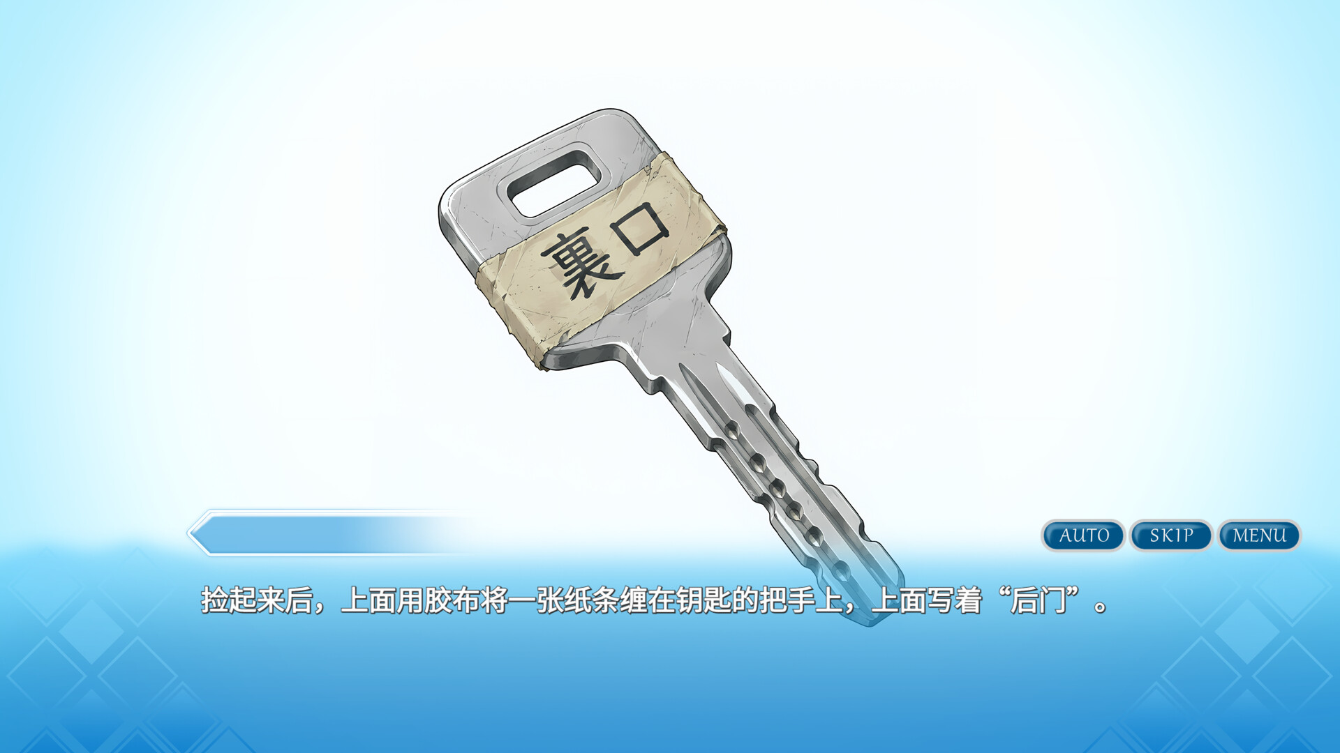 夏至未来 screenshot 5
