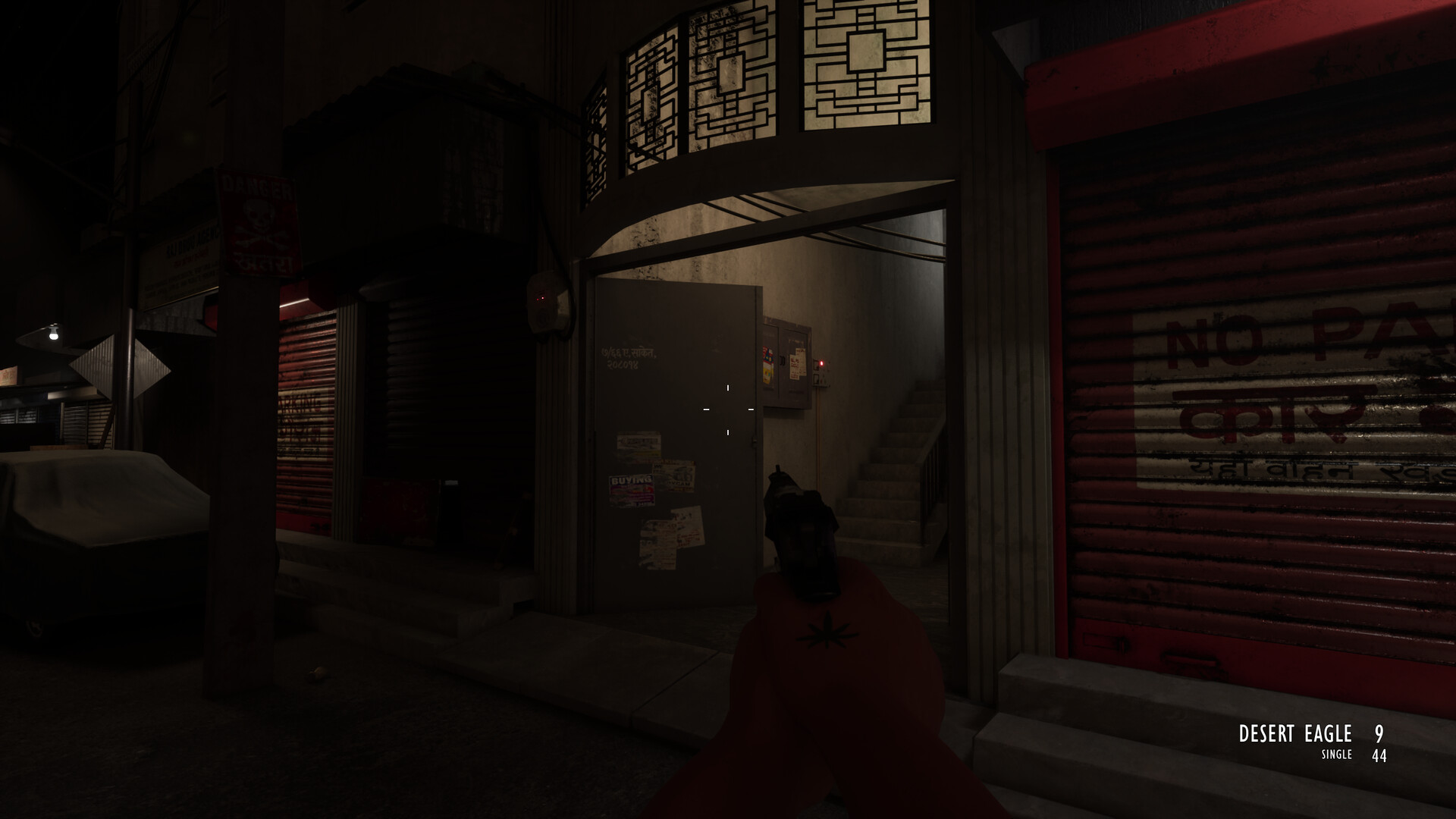 Shanichar screenshot #2