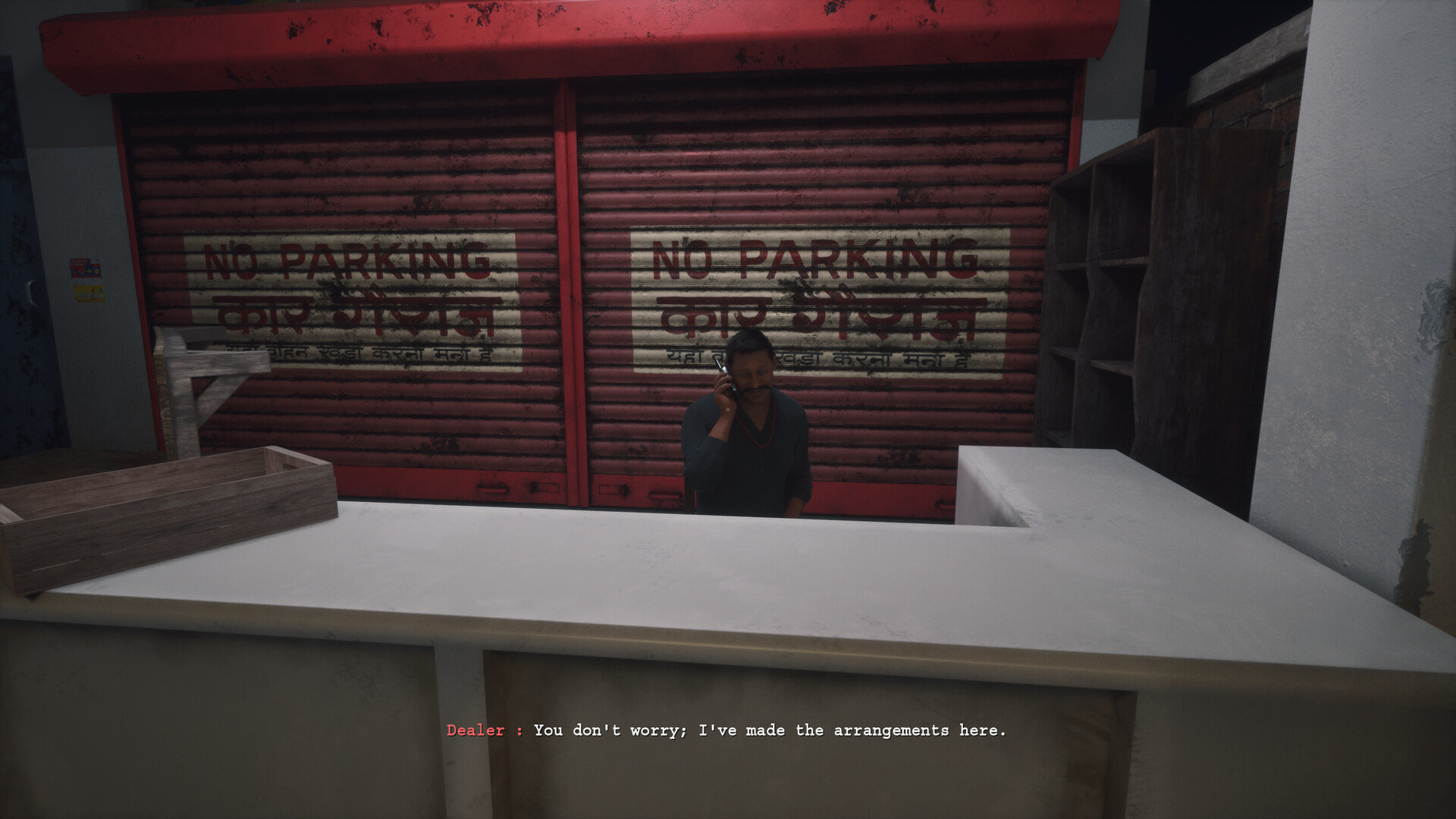 Shanichar Featured Screenshot #1