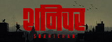 Shanichar