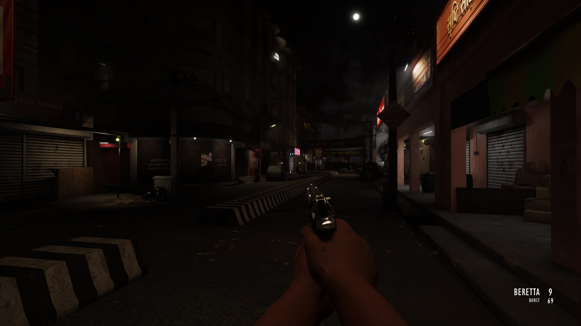 Shanichar screenshot #3