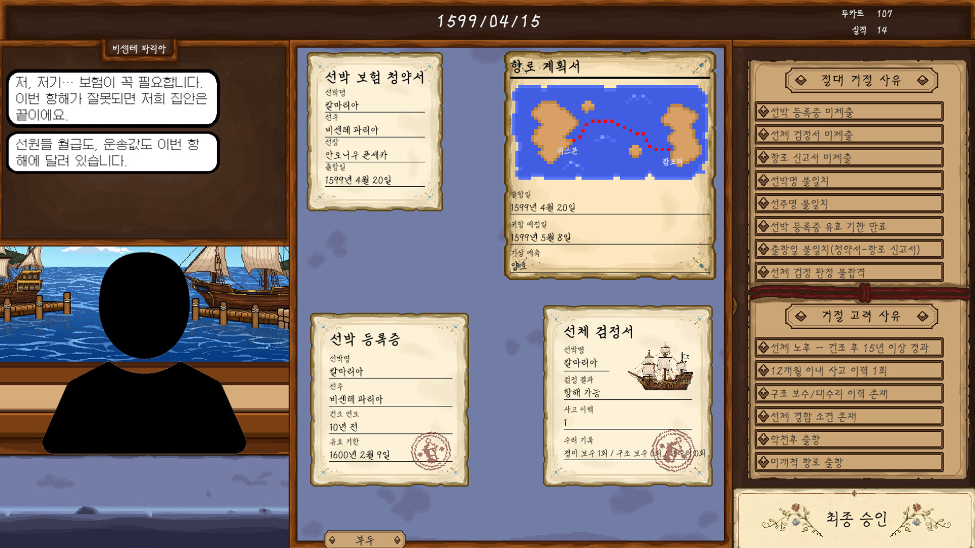 Blue Sign screenshot 1
