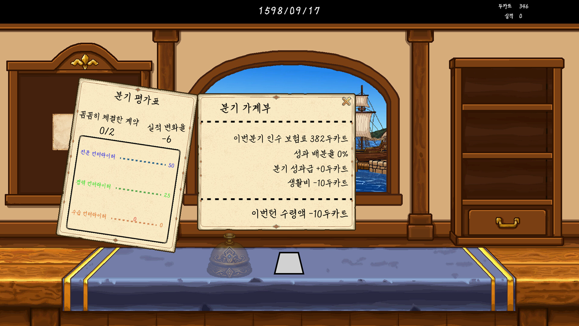 Blue Sign screenshot 5