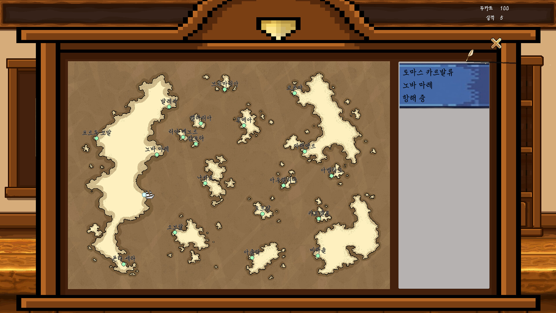 Blue Sign screenshot 2