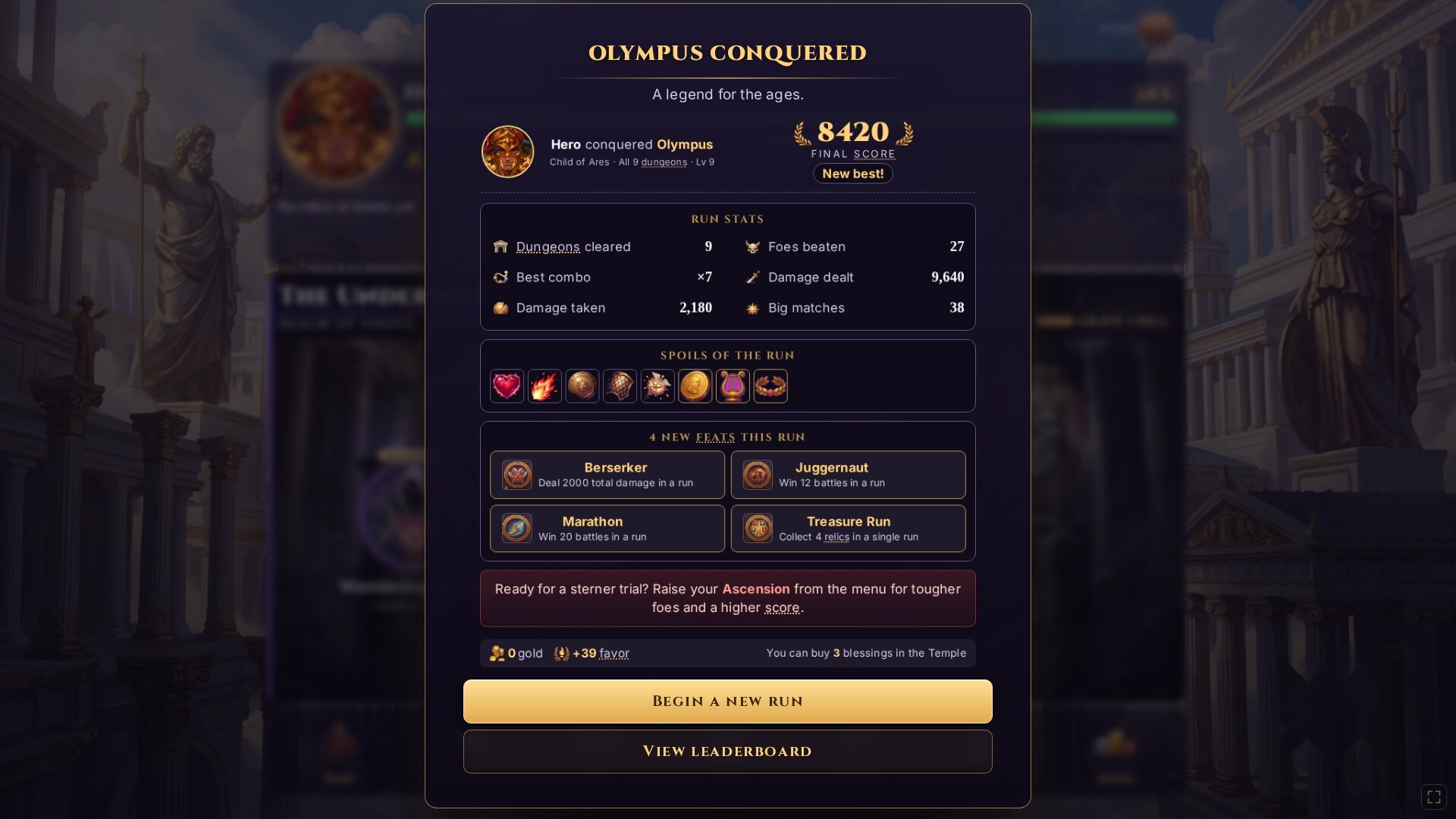Gods of the Grid screenshot 6