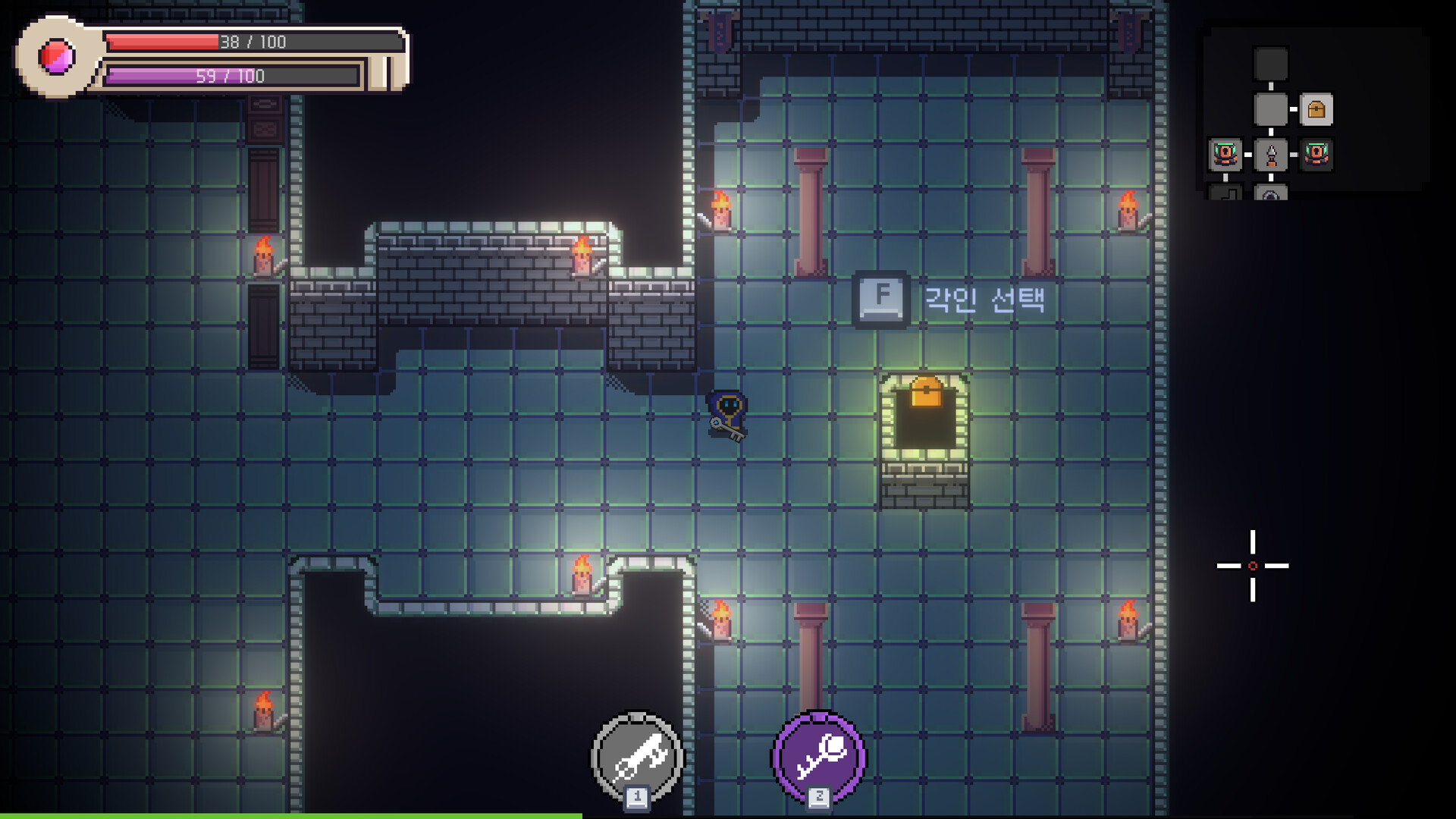 Lockey screenshot 5