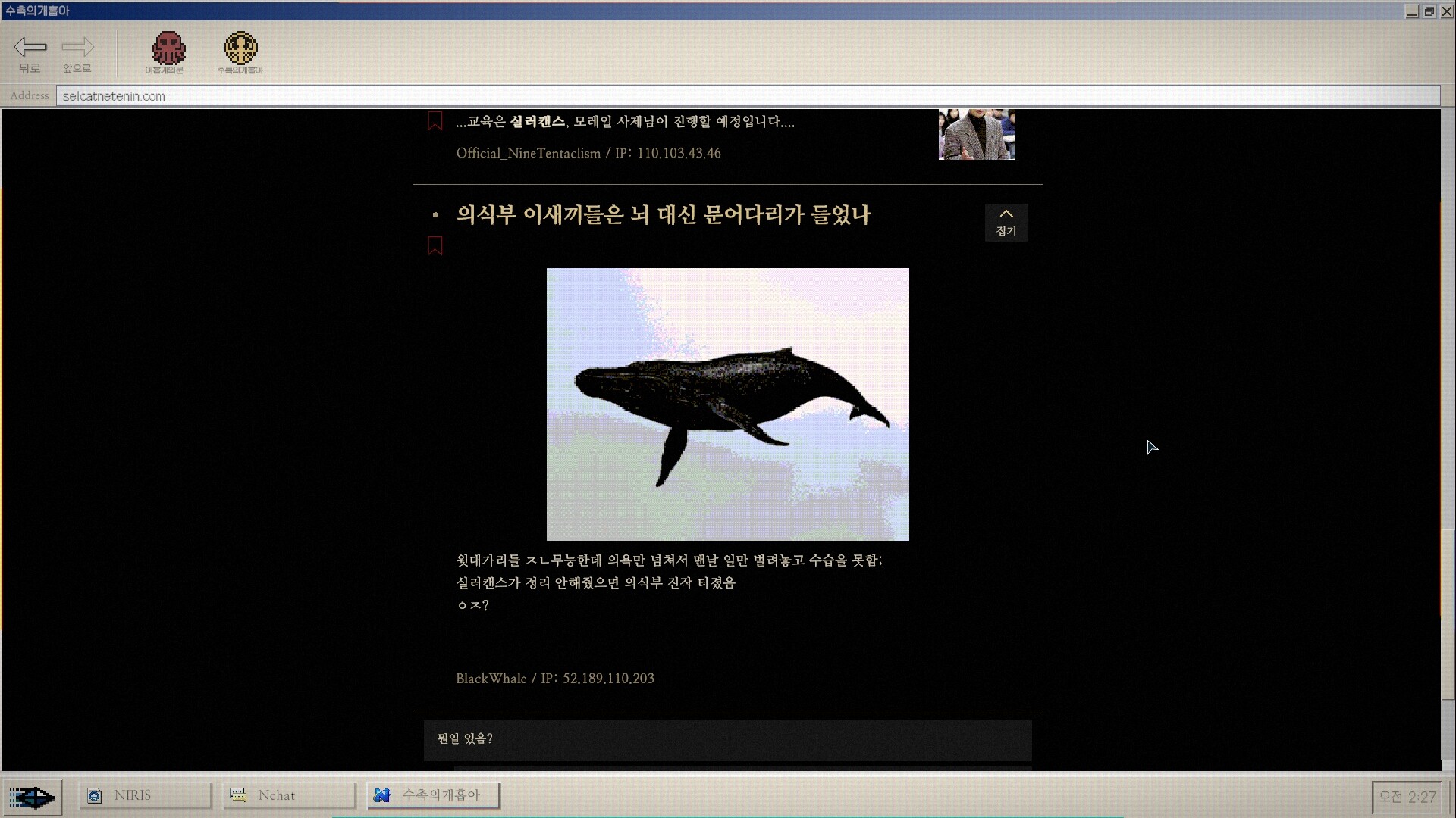 No Results Found 스크린샷 3