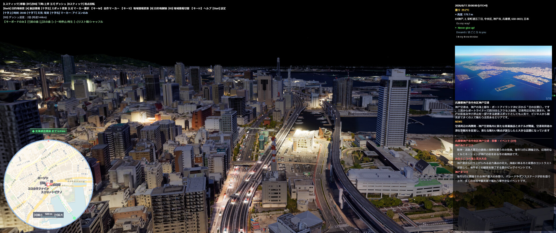 CityExplorer screenshot #9