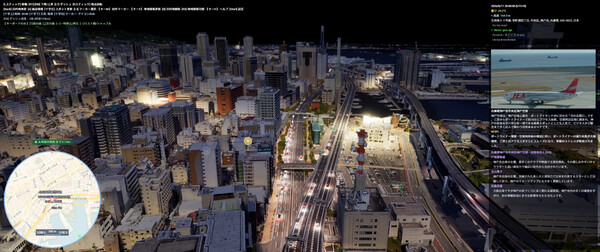 CityExplorer screenshot 7