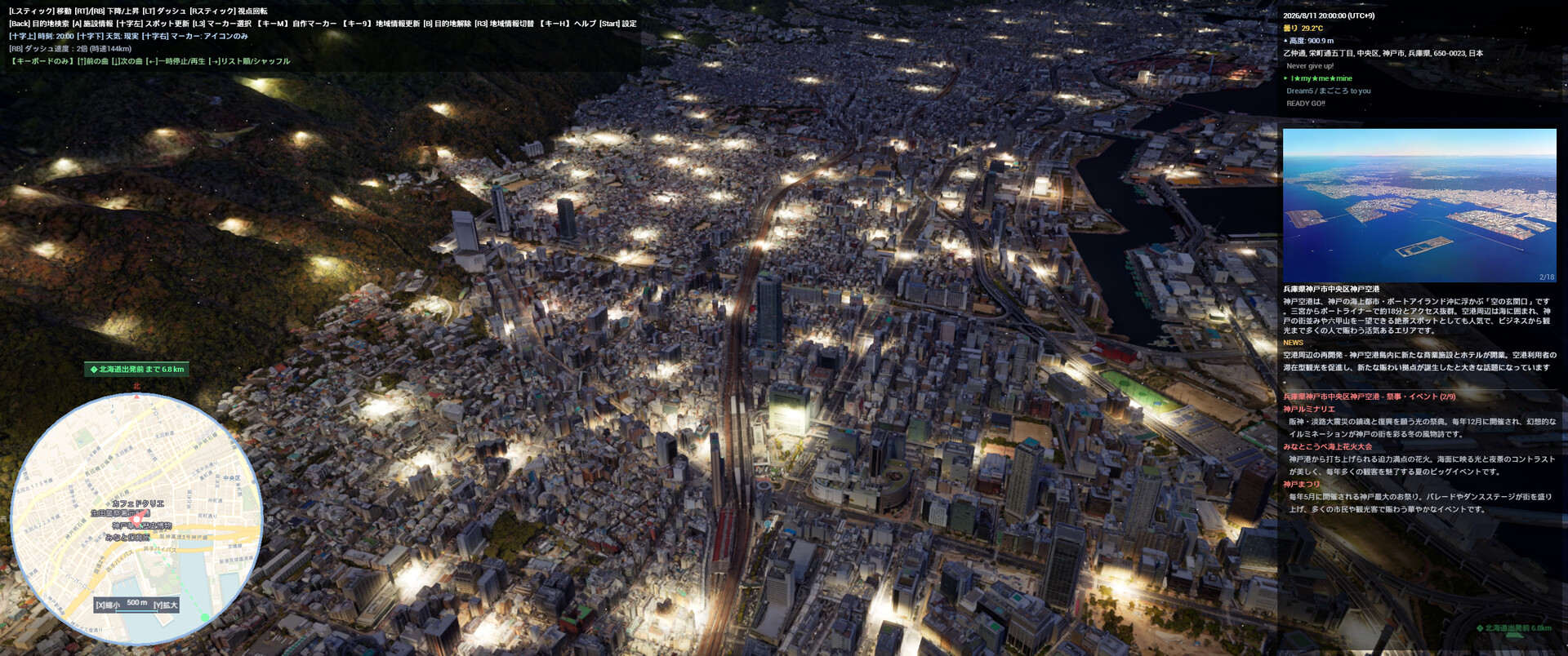 CityExplorer screenshot #10